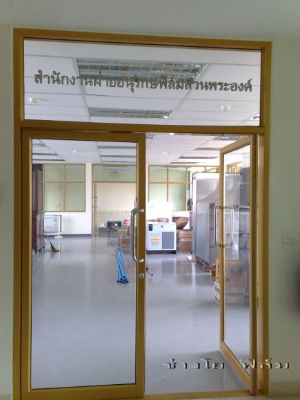 รับติดฟิล์ม บ้าน อาคาร(ผลงานที่สนง.ฝ่ายอนุรักษ์ฟิล์มส่วนพระองค์)สนใจ:ช่างโย 08-3