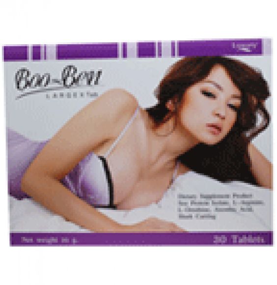 Boo Ben Large X Tab บูเบนลาจ เอ็กซ์ แทป หน้าอกใหม่ หน้าอกใหญ่ ไม่ต้องผ่าตัด คุณก Boo Ben Large X Tab บูเบนลาจ เอ็กซ์ แทป หน้าอกใหม่ หน้าอกใหญ่ ไม่ต้องผ่าตัด คุณก