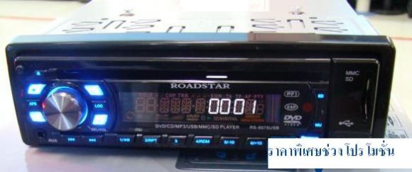 ซีดีRoad Star ซีดีRoad Star