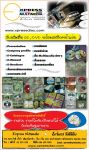 ร้านทำ สื่อ CD,DVD ผลิตแผ่น ไรท์ สกรีนแผ่น ปั๊มแผ่น presentation, brochure,annual report