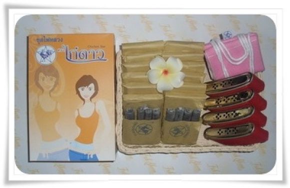 ชุดเข็มขัดอยู่ไฟสำหรับคุณแม่หลังคลอด ชุดเข็มขัดอยู่ไฟสำหรับคุณแม่หลังคลอด