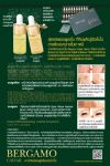Bergamo Ampoule Serum