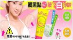 SHILLS Bust Underarms Exfoliator Skin Friendly 100ml