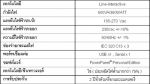 UPS CyberPower Value600E-GP (600VA/360Watt)