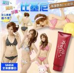 Red Pomegranate Whitening SPF 30