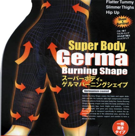  กางเกงเอวสูง ที่กระชับสัดส่วนให้เพรียวSuper Body GERMA Burning Shape 