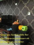 ((A-O-N)) 089-2184986 วอลเปเปอร์ติดผนัง ราคาถูกร้านขายวอลเปเปอร์ ,ขายวอลเปเปอร์ติดผนัง