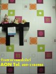 ((A-O-N)) 089-2184986 วอลเปเปอร์ติดผนัง ราคาถูกร้านขายวอลเปเปอร์ ,ขายวอลเปเปอร์ติดผนัง