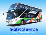 บริการให้เช่ารถโค้ช รถโคชปรับอากาศ รถโคช40-50 ที่นั่ง รุ่น2ชั้น VIP