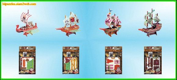 จิ๊กซอว์ 3 มิติ ชุดเรือโจรสลัด 