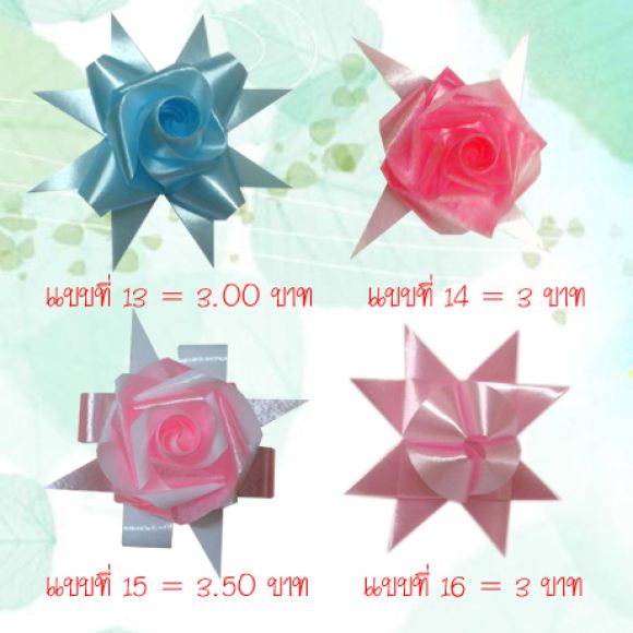 แบบที่13-16
