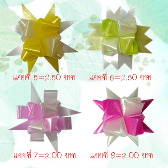 แบบที่5-8 แบบที่5-8