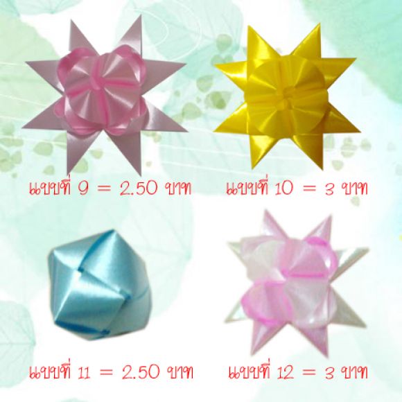 แบบที่9-12