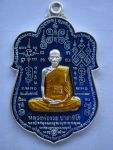 เหรียญเงินลงยาหลวงพ่อรวยครับ