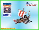 จิ๊กซอว์ 3 มิติ Roman Warship  (Small)