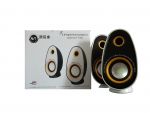 computer speaker