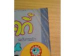 walt disney มิคกี้ฉบับกระเป๋า ฉบับที่15 /////ขายแล้วค่ะ