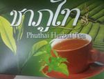 กาแฟภูไท