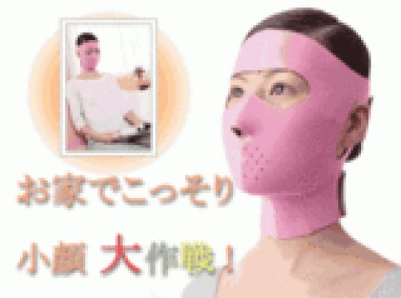 Mask หน้าเรียวเล็ก หน้ากากกระชับหน้าให้เรียวเล็ก สวย ไม่บานน แล้วจ้า Mask หน้าเรียวเล็ก หน้ากากกระชับหน้าให้เรียวเล็ก สวย ไม่บานน แล้วจ้า