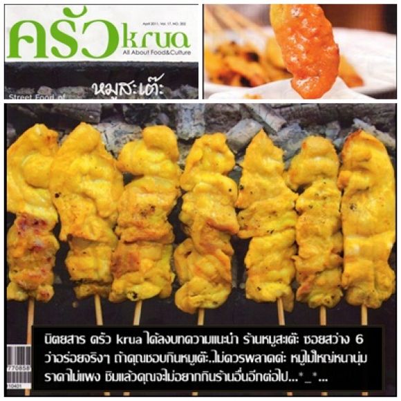 รับผลิตและขายส่งเครื่องดื่มสมุนไพรและเช่าหรือซื้อโถจ่ายน้ำ สำหรับจัดงานเลี้ยงต่า รับผลิตและขายส่งเครื่องดื่มสมุนไพรและเช่าหรือซื้อโถจ่ายน้ำ สำหรับจัดงานเลี้ยงต่า