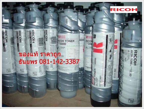 ผงหมึก Ricoh ผงหมึก Ricoh