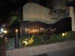ให้เช่า (For Rent) River Heaven Condominium ถนนเจริญกรุง