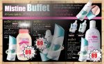 Mistine ชุดสุดคุ้มมิสทิน Mistine Buffet