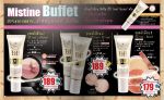 Mistine ชุดสุดคุ้มมิสทิน Mistine Buffet