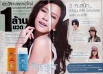 Faris ผลิตภัณฑ์ฟาริส