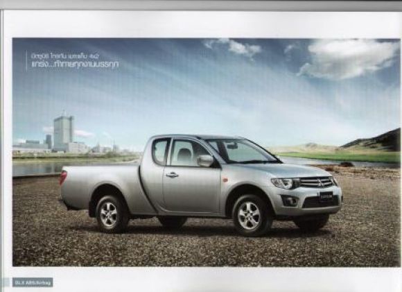ไทรทัน CNG ไทรทัน CNG