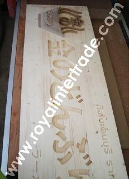 เร้าเตอร์ รุ่น mini by Royal บริการ รับตัด ฉลุ เซาะร่อง โดยใช้เครื่อง CNC จำนวนม เร้าเตอร์ รุ่น mini by Royal บริการ รับตัด ฉลุ เซาะร่อง โดยใช้เครื่อง CNC จำนวนม