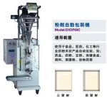 เครื่องบรรจุแนวตั้งอัตโนมัติ เครื่องบรรจุผง