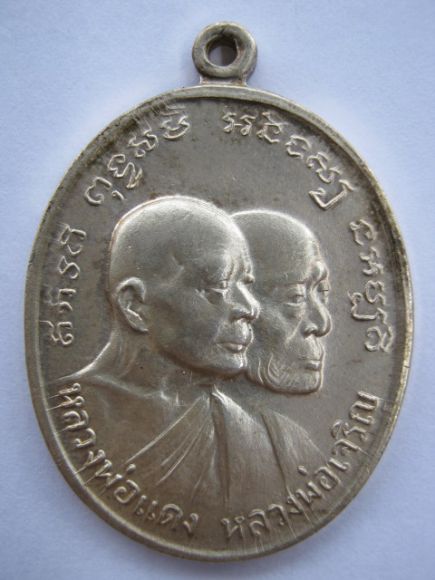 เหียญโบสถ์ลั่นเนื้อเงินหลวงพ่อแดง