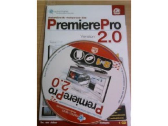 Premiere Pro2.0/////ขายแล้วค่ะ