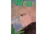 ไซเฟอร์เล่ม1-2/////ขายแล้วค่ะ