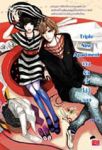 Triple Nine Apartment เกมรักนี้ไม่มีถอย