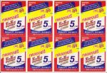 สติ๊กเกอร์กระดาษขาวด้าน