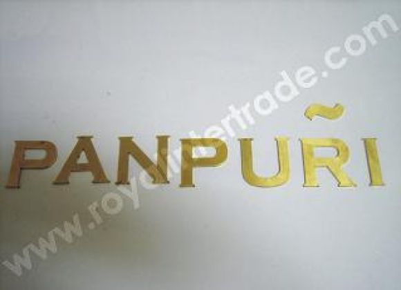 วอเตอร์เจท เลเซอร์ บริการรับ แกะสลัก ภาพนูนสูง ฉลุลายไม้ สไตล์ VINTAGE สำหรับงา วอเตอร์เจท เลเซอร์ บริการรับ แกะสลัก ภาพนูนสูง ฉลุลายไม้ สไตล์ VINTAGE สำหรับงา