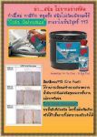 LPS Cold Galvanize สเปรย์กาล์วาไนซ์ บริสุทธิ์ 99%ป้องกันสนิมและการกัดกร่อน เป็นสารรองพื้นก่อนพ่นสีจร