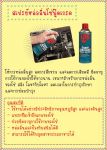 LPS Cold Galvanize สเปรย์กาล์วาไนซ์ บริสุทธิ์ 99%ป้องกันสนิมและการกัดกร่อน เป็นสารรองพื้นก่อนพ่นสีจร