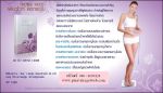 PURE VITE ลดน้ำหนัก กระชับสัดส่วน ลดน้ำหนัก 2 - 5 กก.ใน 1 เดือน ปลอดภัย ไม่โยโย่ สินค้าไม่เห็นผล ยิน