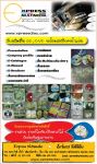 รับ Screen, Copy CD,DVD,VCD พร้อม package งานดี-งานเร็ว