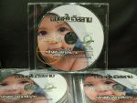 รับ Screen, Copy CD,DVD,VCD พร้อม package งานดี-งานเร็ว
