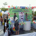 เกมส์ต่างๆ