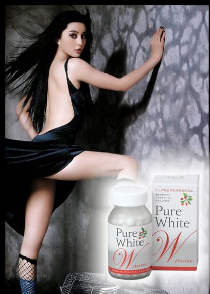  NEW212-Shiseido Pure White W 270 เม็ด สุด ๆ ของความขาวใสขั้นเทพ บำรุงผิวให้ขาวเ