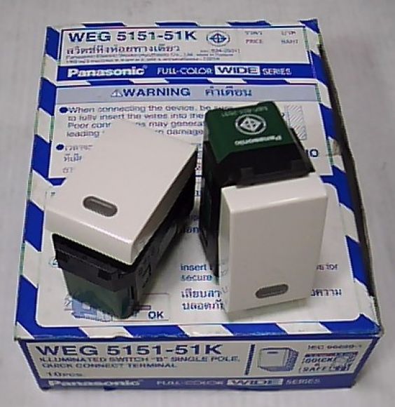 สวิตช์หิ่งห้อยทางเดียว (ปิดมีไฟ) 16A 250Vยี่ห้อPANASONICรุ่นWEG5151-51K