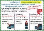 เมททอลชีสรั่วซึม ดาดฟ้ารั่วซึม คอนกรีตรั่วซึม หลังคาดาดฟ้ารั่วซึม ซิลิโคนทนความร้อน สเปรย์ไล่ความชื้