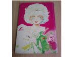 กิฟท์ฉบับ out of order เล่ม8/////ขายแล้วค่ะ