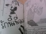 mimi magazine 23/1995