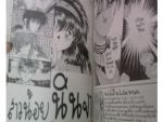 mimi magazine 23/1995